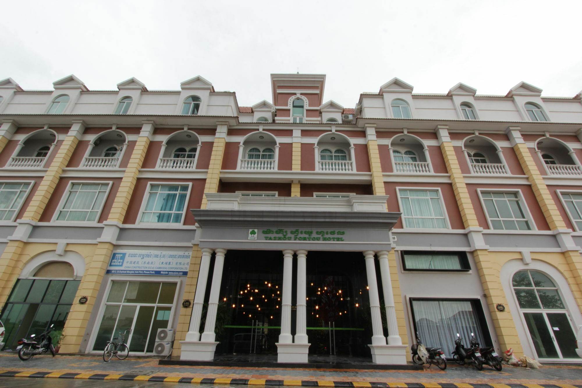 Yazhou Foryou Hotel Phnom Penh Exteriör bild