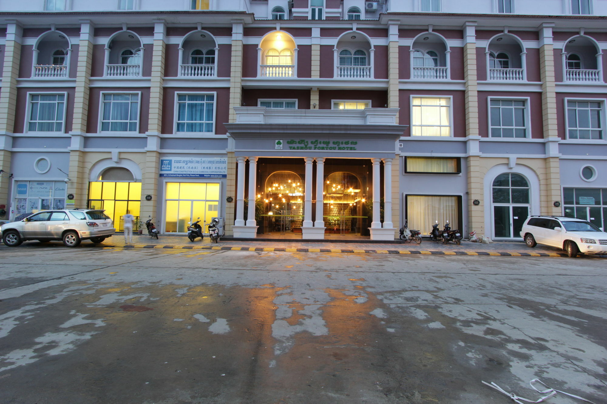 Yazhou Foryou Hotel Phnom Penh Exteriör bild